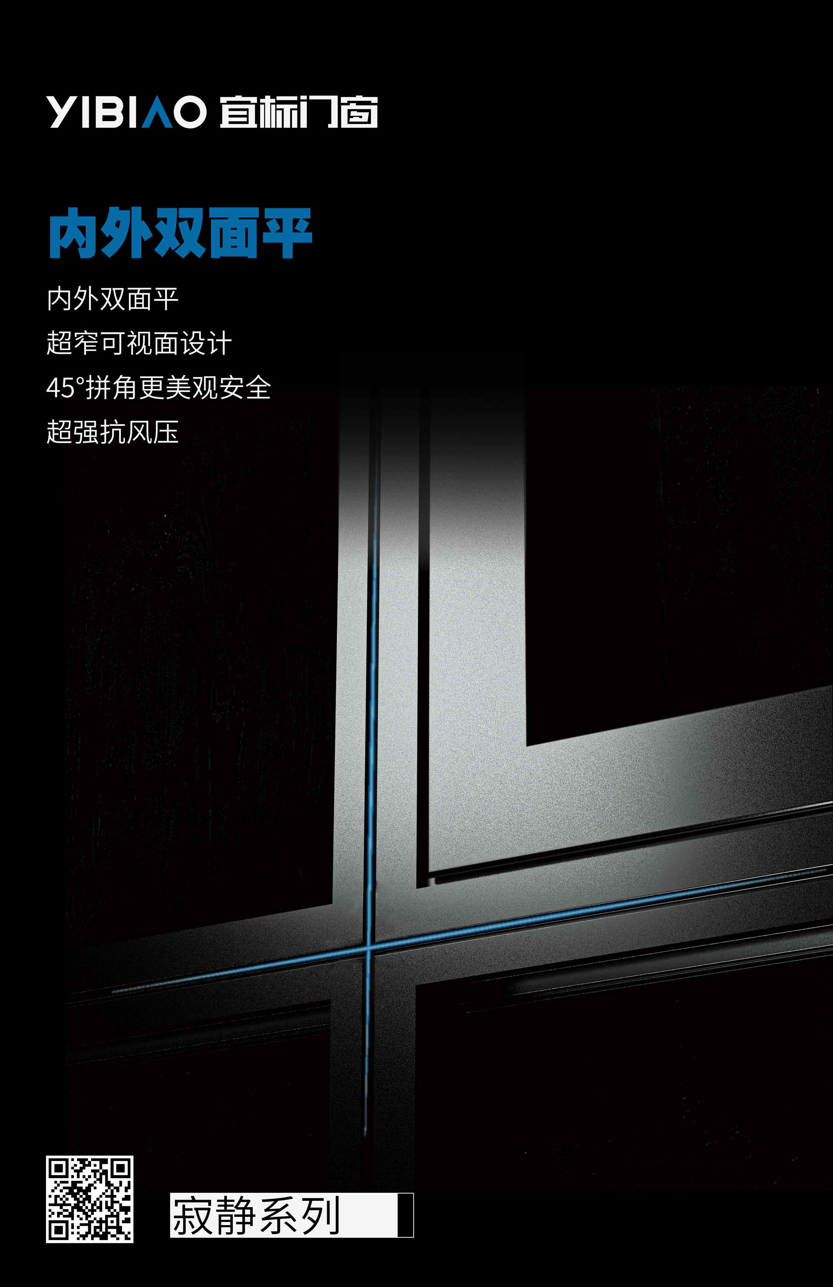 【520告白日】好門窗，不言愛，只寵你！