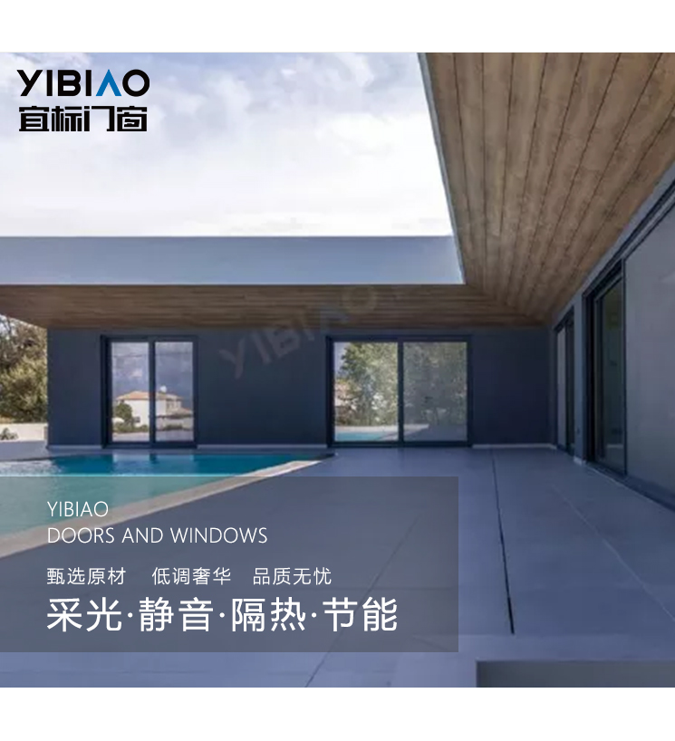 重型推拉門，用智能科技與品質詮釋生活的真諦！