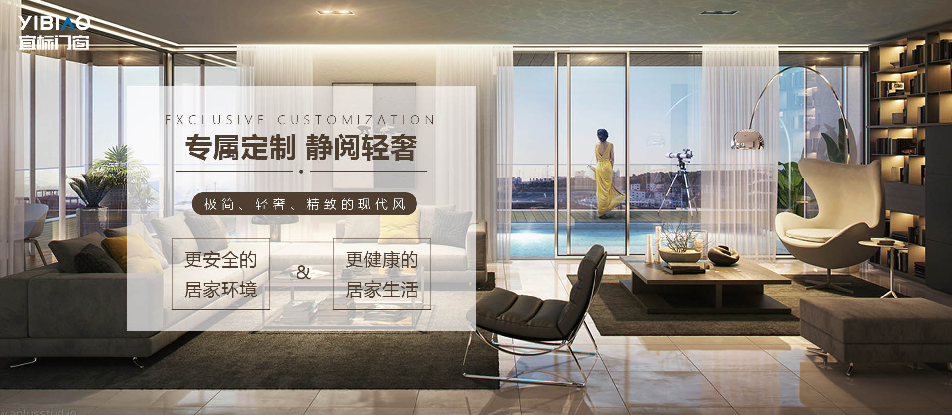門窗設計分享|書房隔斷，怎么少得了一智能推拉門？